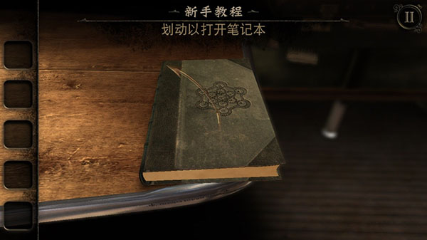 the room3免费版