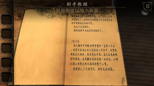 the room3免费版