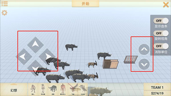 动物战斗模拟器最新版