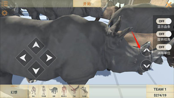 动物战斗模拟器最新版