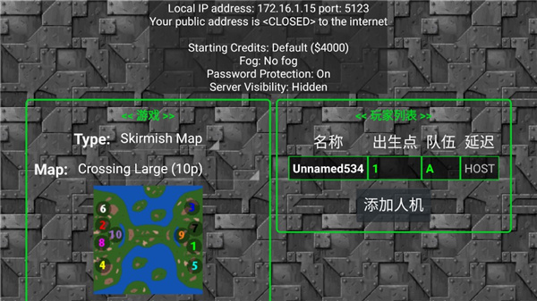 铁锈战争最新