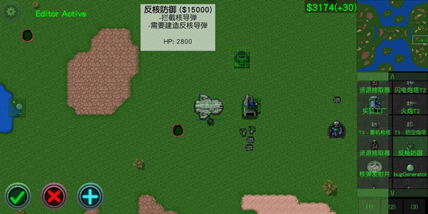 铁锈战争最新