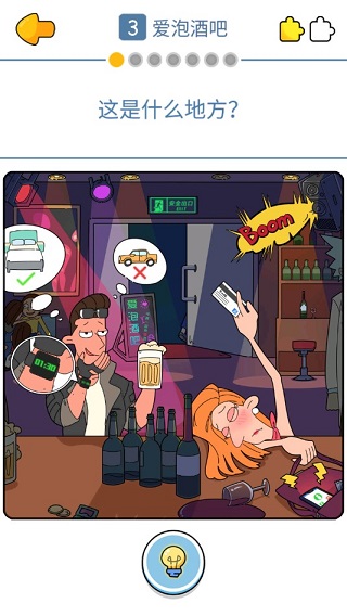 董小姐的十段恋爱最新版