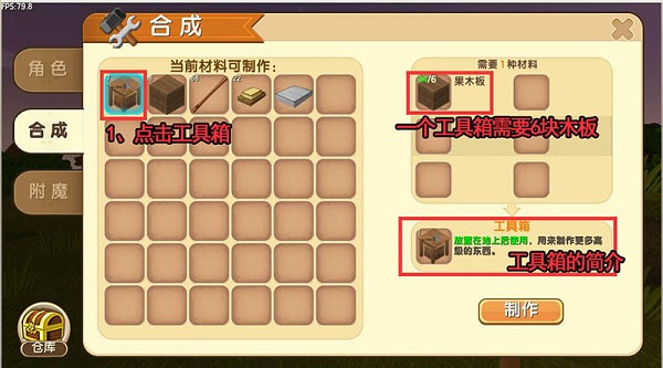 迷你世界不用实名认证版