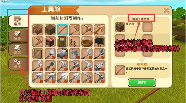 迷你世界不用实名认证版