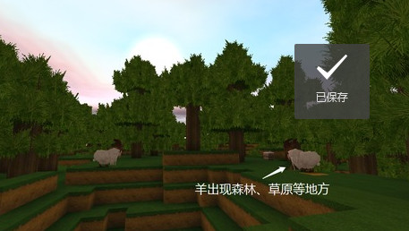迷你世界不用实名认证版