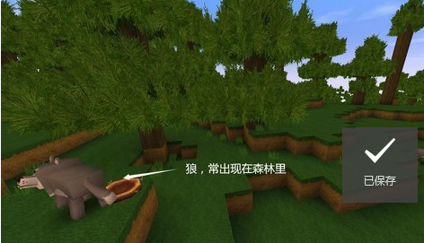 迷你世界不用实名认证版