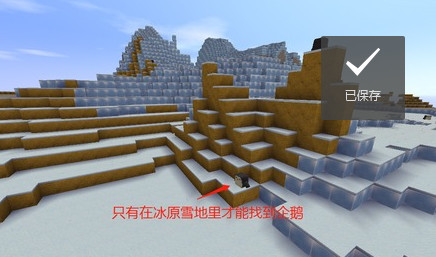 迷你世界不用实名认证版