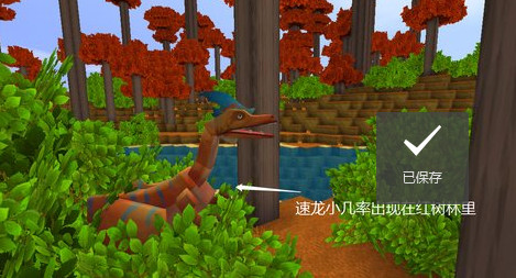 迷你世界不用实名认证版