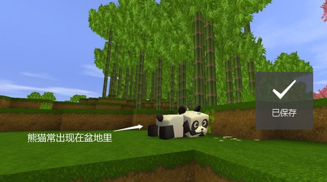 迷你世界不用实名认证版