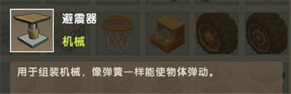 迷你世界不用实名认证版