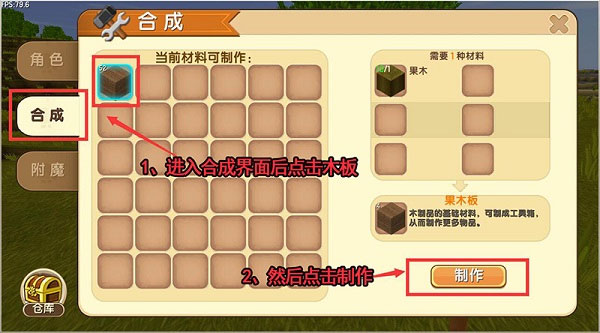 迷你世界不用实名认证版