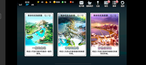 钓鱼大师最新版
