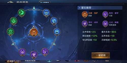 曙光英雄免广告版