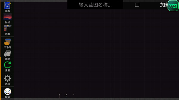 火柴人模拟沙盒中文版
