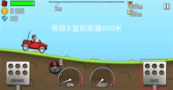 登山赛车国际服2025最新版