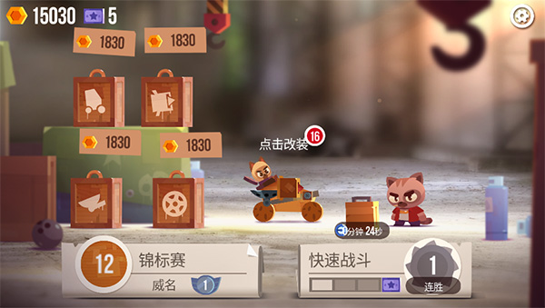 喵星大作战2025最新版