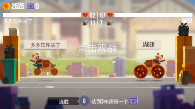 喵星大作战2025最新版