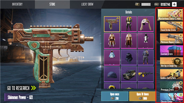 pubg开箱模拟器2025最新版