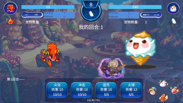 洛克王国正版
