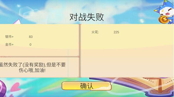 洛克王国正版