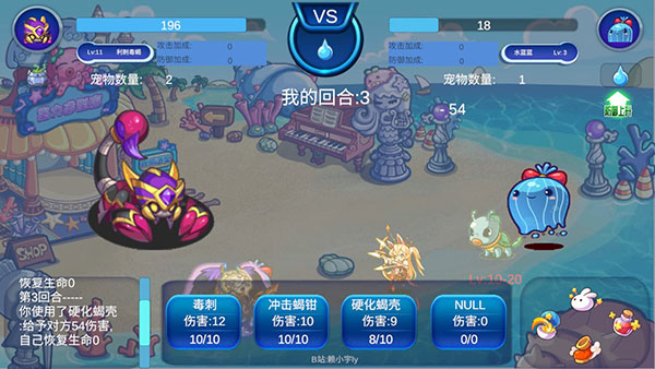 洛克王国正版