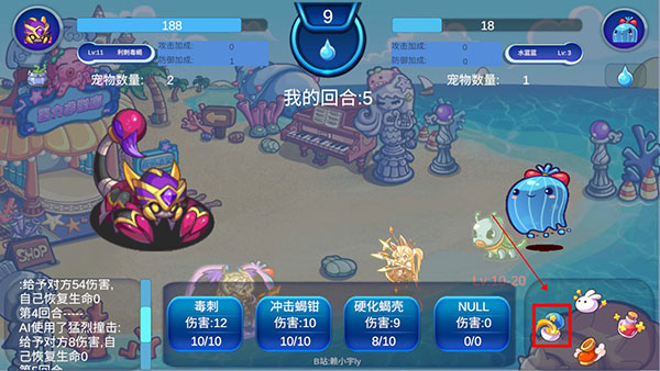 洛克王国正版