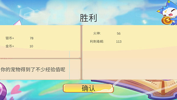 洛克王国正版