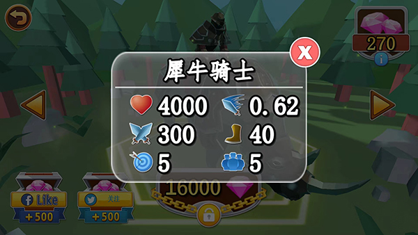 全面憨憨模拟器手机版