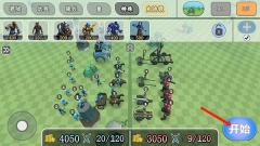 全面憨憨模拟器手机版