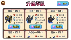 全面憨憨模拟器手机版