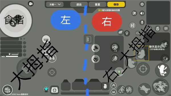 香肠派对比赛服专用包版