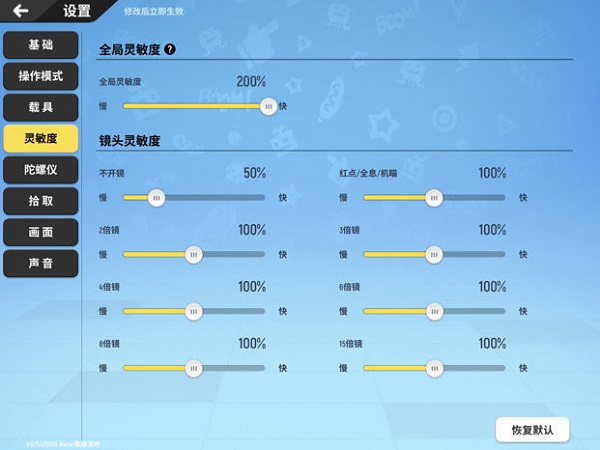 香肠派对比赛服专用包版