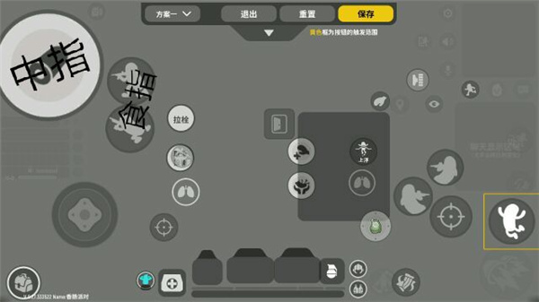 香肠派对比赛服专用包版