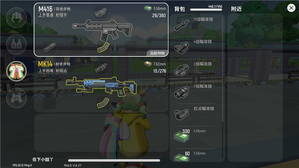 香肠派对比赛服专用包版
