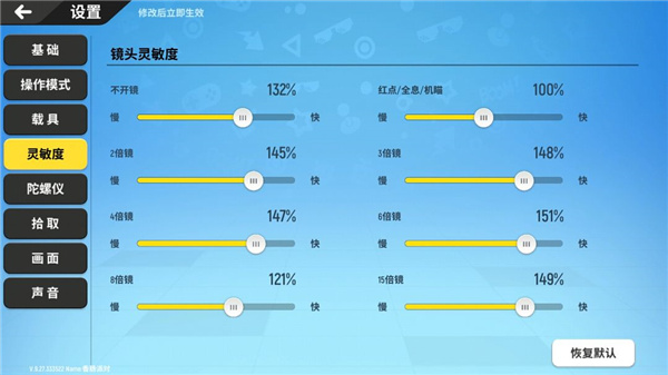 香肠派对比赛服专用包版