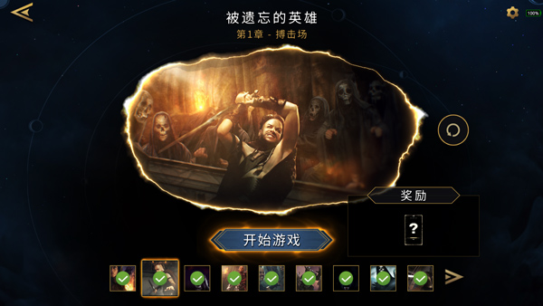 上古卷轴传奇正版