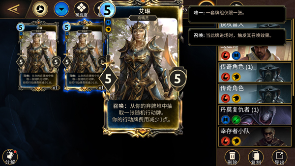 上古卷轴传奇正版