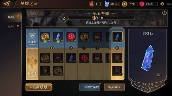 上古卷轴传奇正版