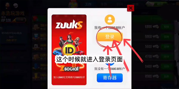 终极卡车模拟器正版