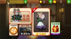 菊子奶奶的烦恼游戏