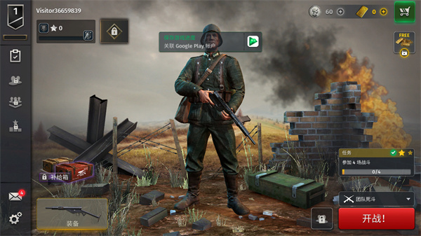World War2