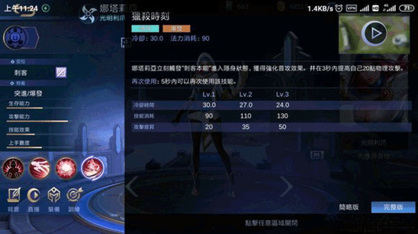 决胜巅峰5