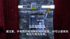 失落的记忆中文版