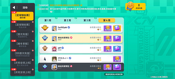 香肠派对国际服2025最新版