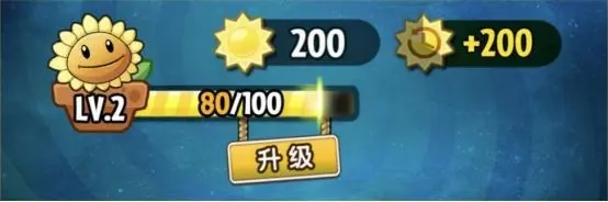 植物大战僵尸2国际版