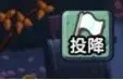 植物大战僵尸2国际版