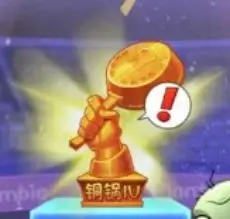 植物大战僵尸2国际版