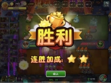 植物大战僵尸2国际版