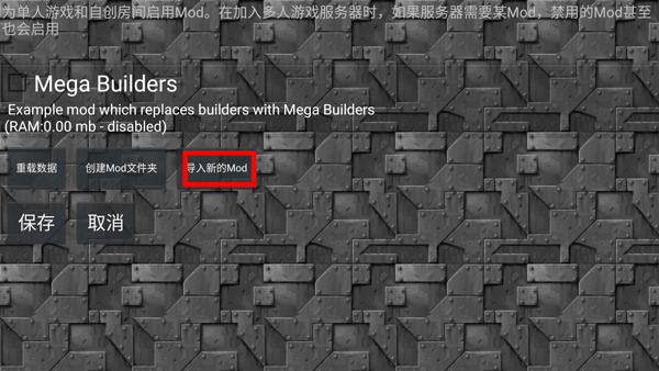 铁锈战争现代战争mod最新版